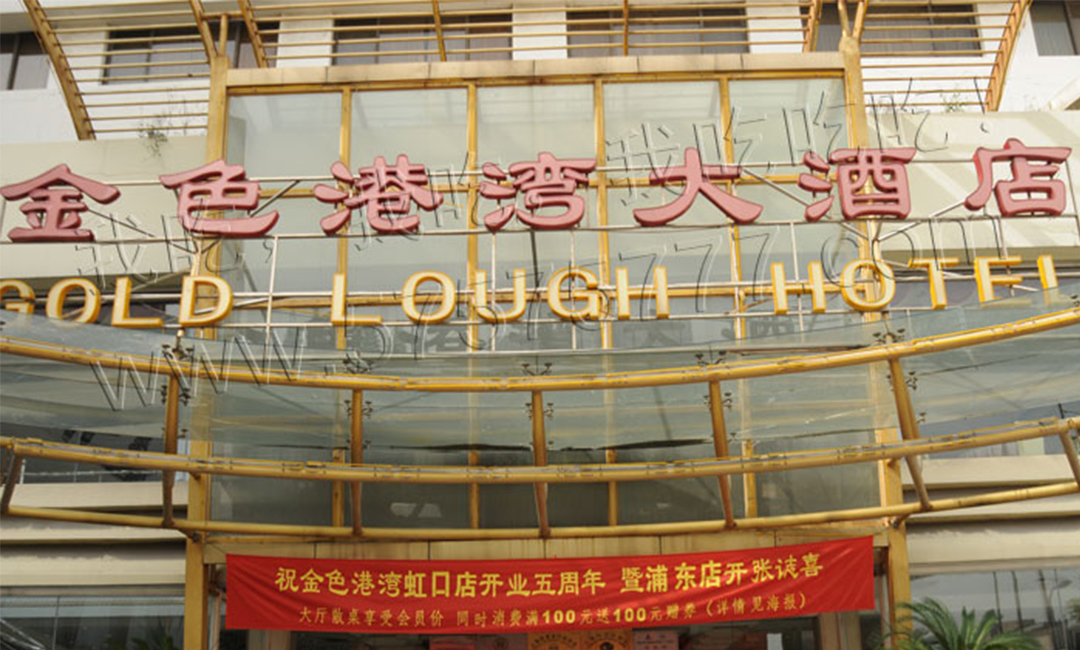 延庆延庆金色港湾宣传片制作案例